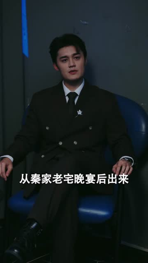 秦总别追了，夫人已经嫁人了（80集）热门短剧推广