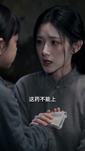青巾覆霜颜(60集) 青巾覆霜颜(60集)全集都在这里了