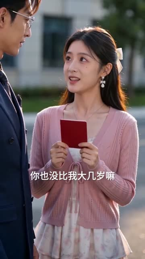 婚礼前夜，他叫我别嫁（99集）小短剧抢先看