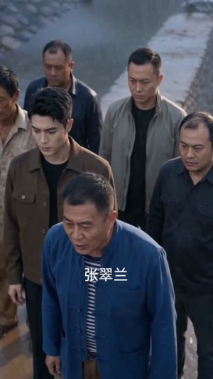 洪水无情人有情(56集) 洪水无情人有情(56集)爆款短剧一起追