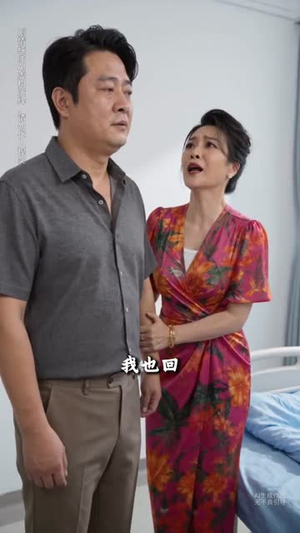 金钱试真亲(80集) 金钱试真亲(80集)精彩短剧来了