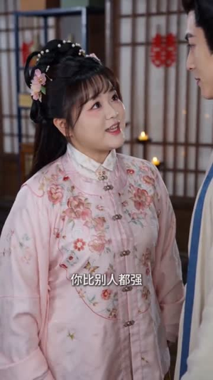 状元哥哥是夫君（40集）免费短剧全集看