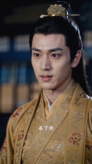 王妃别装了,本王非你不可(102集) 王妃别装了,本王非你不可(102集)亿万短剧抢先看