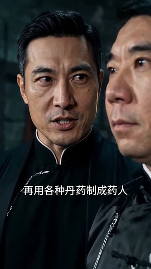 功夫有道（50集）常回家看看短剧