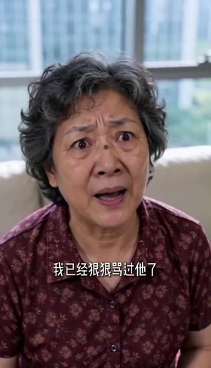 升舱爽记(30集) 升舱爽记(30集)免费短剧片段