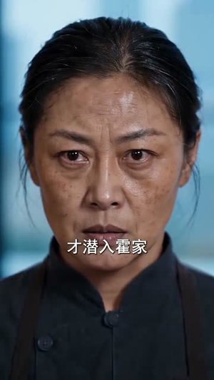 我的情报全被对家收藏（102集）热播短剧免费看