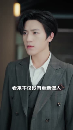 被未婚妻的男闺蜜污蔑，我火速分手（50集）最火爆的短剧