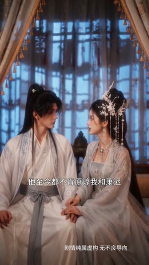霜落知归期(48集) 霜落知归期(48集)男主角是谁