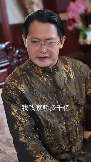 情人节我向别人求婚,她后悔了(94集) 情人节我向别人求婚,她后悔了(94集)温柔追捕短剧