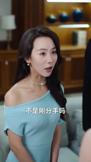 五年男友成旧梦（93集）女频短剧推荐