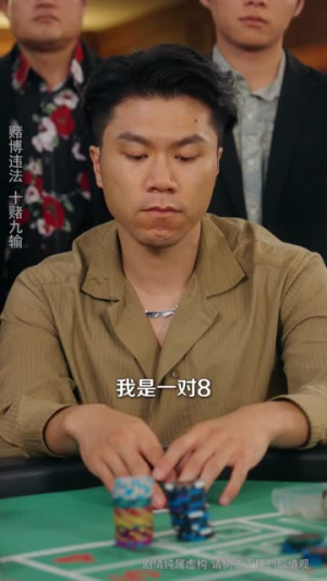 缅境觉醒:我靠神眼破局求生(80集) 缅境觉醒:我靠神眼破局求生(80集)热门短剧推荐