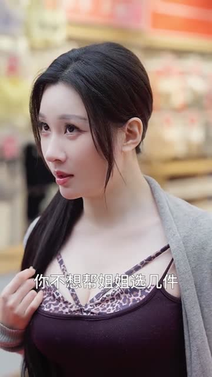 村医,我能看见疾病词条(84集) 村医,我能看见疾病词条(84集)短剧免费观看