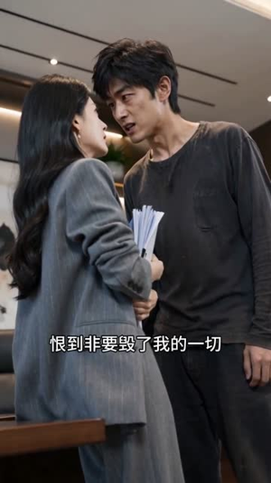 七载温柔皆虚梦(56集) 七载温柔皆虚梦(56集)火爆短剧抢先看