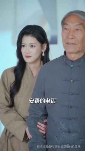 摸骨老祖在线打假(60集) 摸骨老祖在线打假(60集)精彩短剧推荐