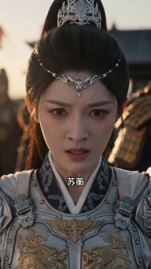 春深不负昭武心（60集）最火的短剧