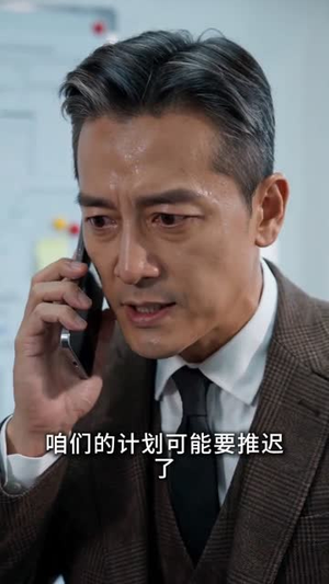 都领证了,你说白月光是真爱我及时止损(72集) 都领证了,你说白月光是真爱我及时止损(72集)每日短剧追不停