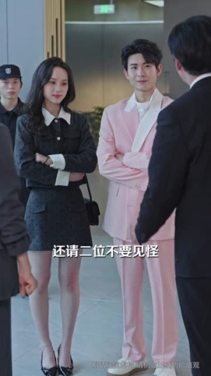 她选了上班，没选暴富（80集）短剧上头又好看