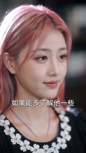 炽恋掌心(50集) 炽恋掌心(50集)短剧后续更精彩