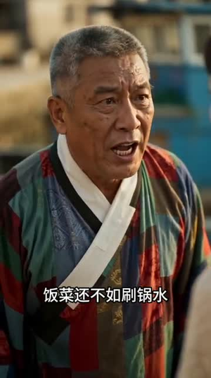 一叶渔舟，半世侯尘（46集）全季一次看完