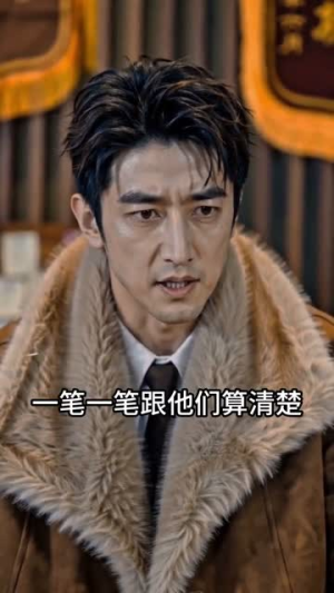 端午大巴八十你嫌贵,我不载你哭什么(35集) 端午大巴八十你嫌贵,我不载你哭什么(35集)短剧后续更精彩