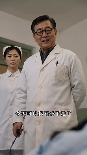 重生八零,从深山打猎开始(58集) 重生八零,从深山打猎开始(58集)免费全集短剧