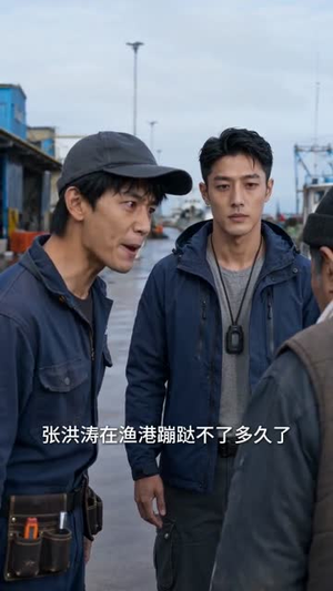 破船出海，我满载帝王蟹归来（40集）短剧追到爽