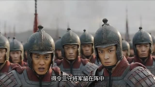 兵仙韩信3:十面埋伏(85集) 兵仙韩信3:十面埋伏(85集)在哪个平台能看