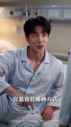 主治医生的旧情归期(27集) 主治医生的旧情归期(27集)短剧免费观看
