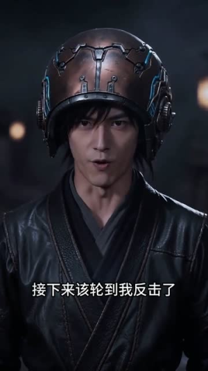 一路逆袭，我靠科学统治异界（50集）超甜短剧分享
