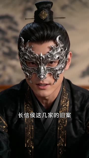 陆世子这姻缘红线你还要吗(50集) 陆世子这姻缘红线你还要吗(50集)360网盘观看