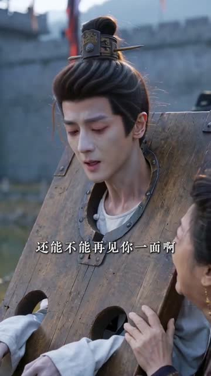 错嫁深宅,我养的书生是摄政王(99集) 错嫁深宅,我养的书生是摄政王(99集)热门短剧分享