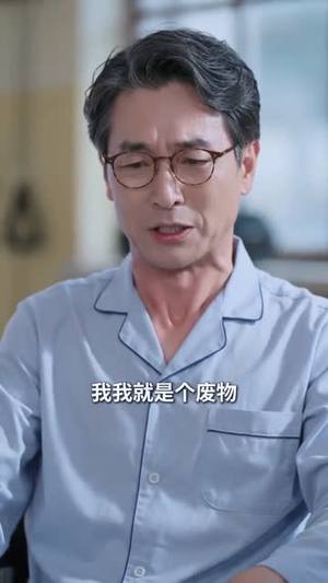 案板上的春天（70集）短剧上头又好看