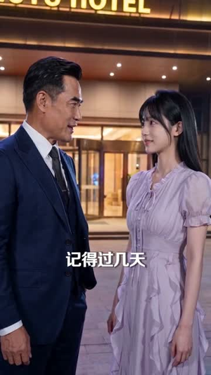 带着一亿现金重生回高中(73集) 带着一亿现金重生回高中(73集)快来看短剧
