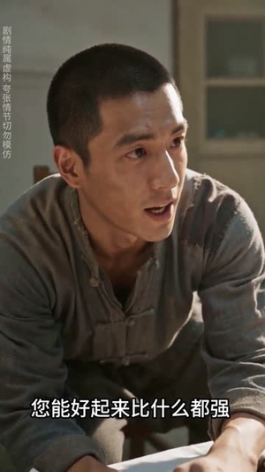 重返70独扛寒门十兄妹（63集）短剧精彩绝伦