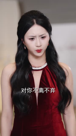 休夫宴上，天眼少女掀翻全场（53集）百度网盘在线看