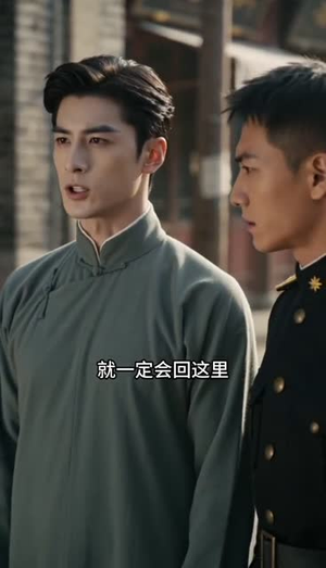 万聘赎风霜（57集）免费观看全集