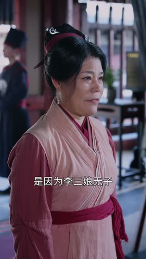 三滴血(60集) 三滴血(60集)在线看免费版