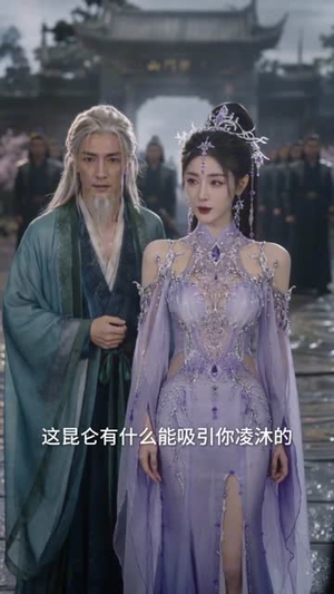 收徒就变强，我的弟子都是诸天强者（81集）在哪里可以全集