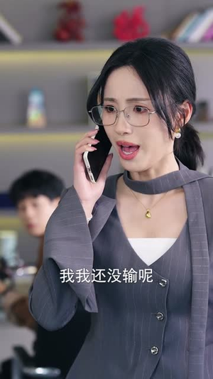 我能看到人生剧本(77集) 我能看到人生剧本(77集)百度在线观看