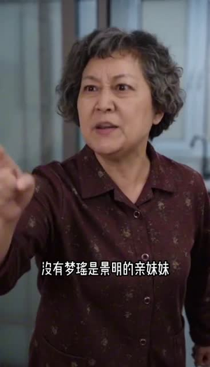 独女反击(56集) 独女反击(56集)火爆短剧推荐