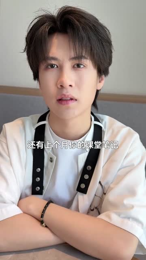 我是厨神学院唯一小师妹3(35集) 我是厨神学院唯一小师妹3(35集)看精彩短剧