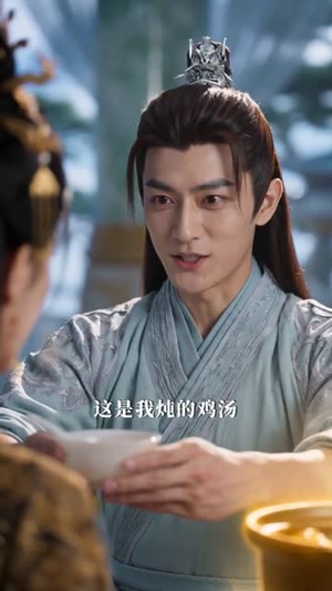 仙域厨神开局被小师妹偷吃了鸡(80集) 仙域厨神开局被小师妹偷吃了鸡(80集)超好看古装短剧