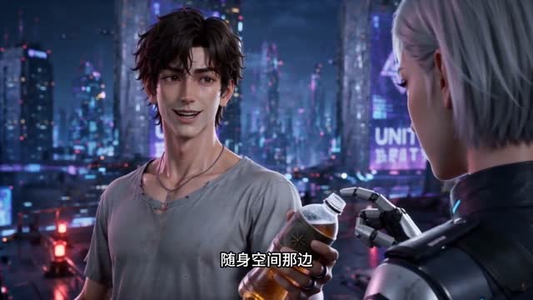 我是收废品的,但他是万界之王(70集) 我是收废品的,但他是万界之王(70集)直接看到大结局