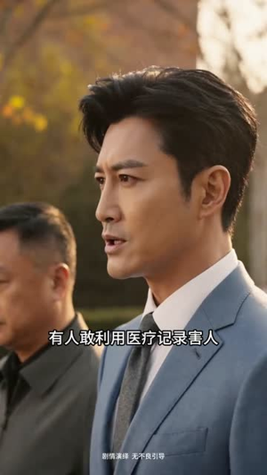 杏花归处有春风(60集) 杏花归处有春风(60集)这部短剧我爱了
