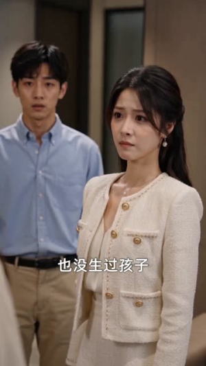 她用鉴定来踩我女儿,却让她自己出了局(33集) 她用鉴定来踩我女儿,却让她自己出了局(33集)热门爆款短剧