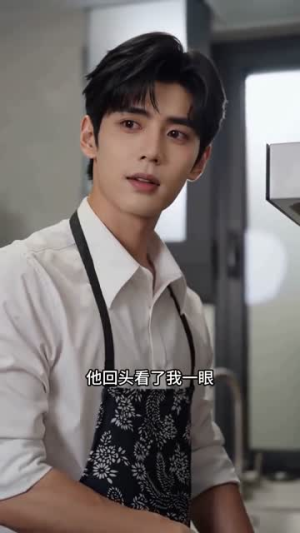 校草藏心意,满心皆是于我(52集) 校草藏心意,满心皆是于我(52集)迅雷网盘观看