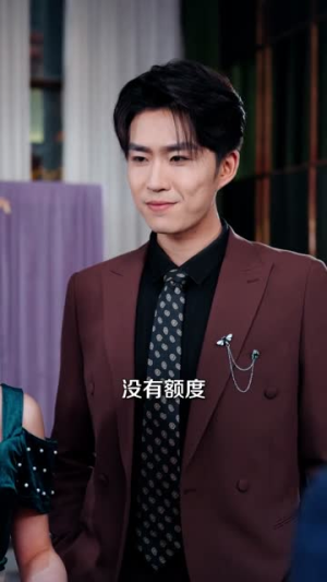 娃娃亲的影后（79集）看到了大结局
