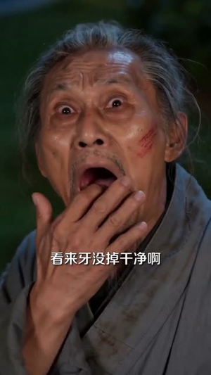 从穷学生到鉴宝之王（71集）最热门短剧来了
