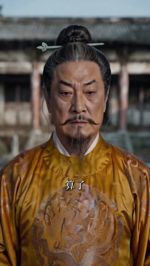 别人争皇位，我在大唐建别墅（80集）一口气看完