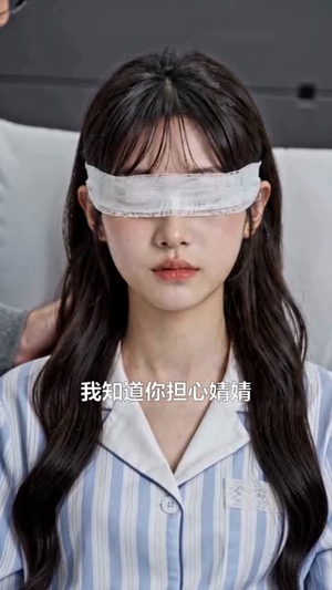我以聚变证少年（50集）演的怎么样